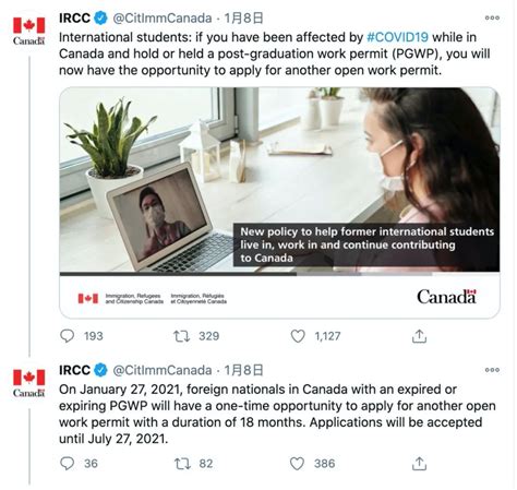 重磅新闻！加拿大留学生，政府给你送PR！ - 知乎