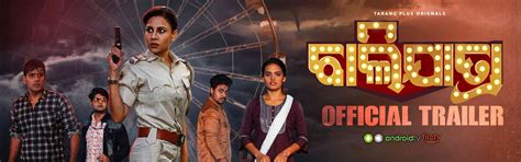 Your watch history is cleared