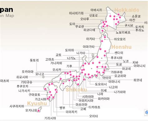 日本 的图像结果