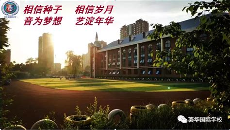 外国语学院一行前往河北唐山参加国学双语课程发展高峰论坛-上海大学新闻网