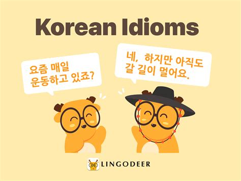 Decoding Hidden Meanings In Between The Lines Korean Idioms