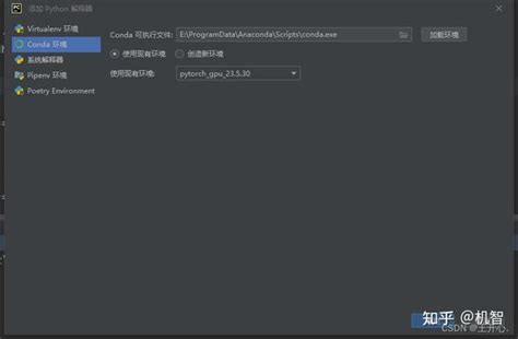 Image result for Python PyCharm Pytorch