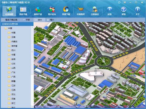 谷歌3D地图下载器-BIGEMAP谷歌3D地图下载器破解版下载-华军软件园