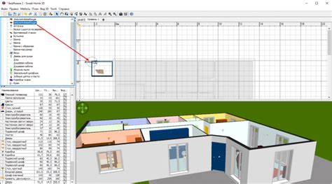 Sweet Home 3D - как сделать крышу?