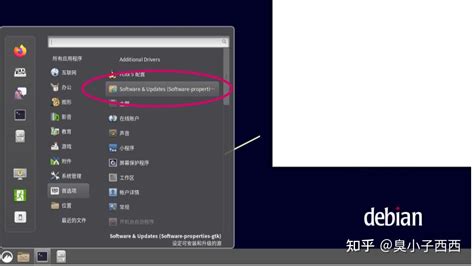 Debian Tablet Mode 的图像结果