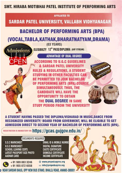 Smt. Hiraba Motibhai Patel Institute of Performing Arts