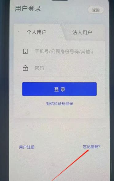 公安系统登录界面设计_仲青兄-站酷ZCOOL