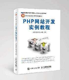 php中文网-PbootCMS开源PHP企业网站开发建设管理系统-预览