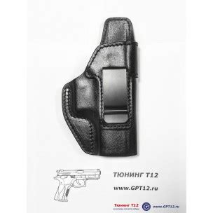 Кобура из кожи Grand Power TQ2 и T12 - typ 20N купить holster-20N ...