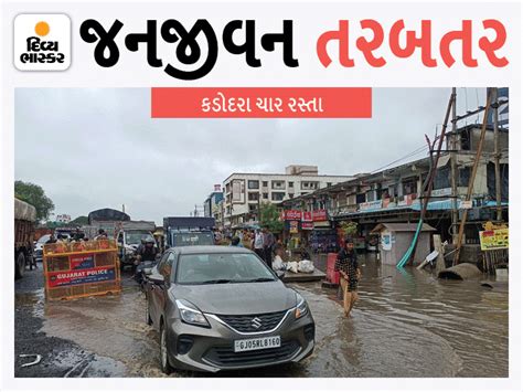 In Surat, 8 inches of rain fell in Udhana, 6 inches in Varachha in 28 ...