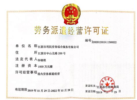 资质证书 - 重庆玺典建筑设计有限公司