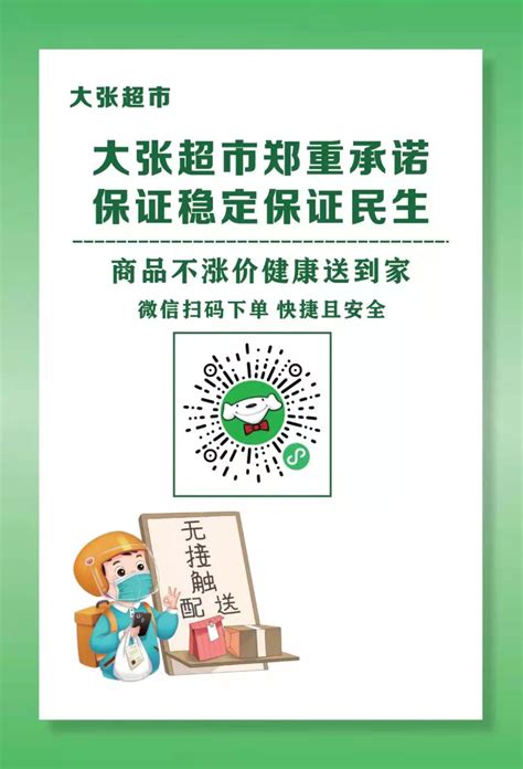 惊呆了！郑州一户人家两个月水费105万元？赶紧查查你家的！-大河新闻