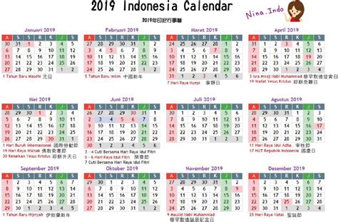 2024印尼食品及酒店用品展览会_时间地点门票及行程-去展网