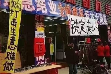 打不倒的餐饮人！停业3次后，“郑州最惨火锅店”再开业