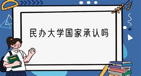 国际学校=没有学籍？深圳那些可保留高中学籍可国外升学的国际学校，你了解吗？ - 知乎