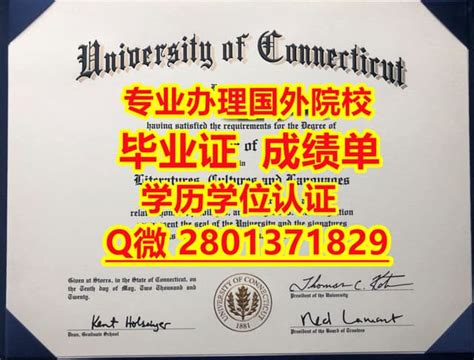 全套留学文凭办理：格里菲斯大学文凭学位学历证书