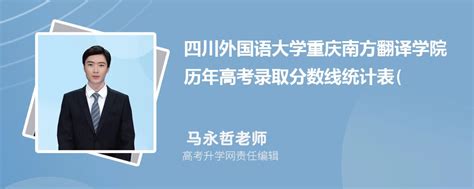 2019年重庆高考理科总人数及理科录取率录取人数统计
