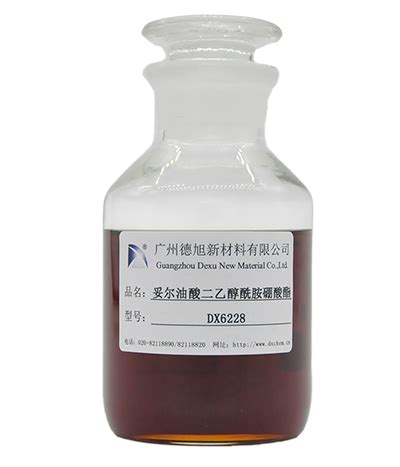 妥尔油酸二乙醇酰胺硼酸酯 广州德旭新材料有限公司