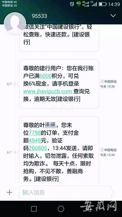 中国建设银行app查开户行的操作流程-下载之家