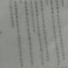 muhavare from all the lessons hindi class 10 - Brainly.in