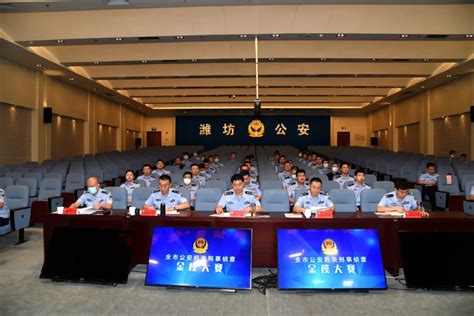 山东省潍坊市公安局成功举办首届刑事侦查“金模大赛”(组图)-特种装备网