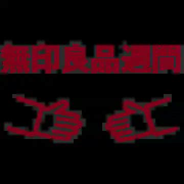 MUJI.net メンバーのご案内 | 無印良品