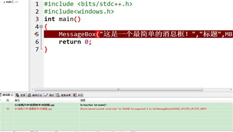 MsgBox Programmieren 的图像结果