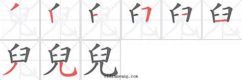 算下名字的笔画!-