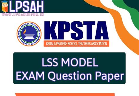 KPSTA LSS Model Question Paper 2023
