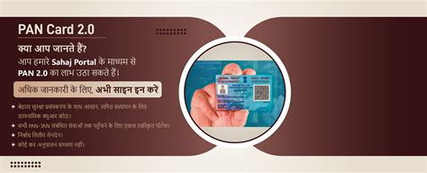 "Welcome to Sahaj Retail for Empowering Citizens with Sahaj's Online ...