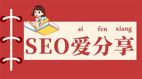 seo站内优化的重点（网站优化应注意的细节有哪些）-8848SEO