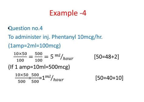 Fluid Calculation Example 的图像结果