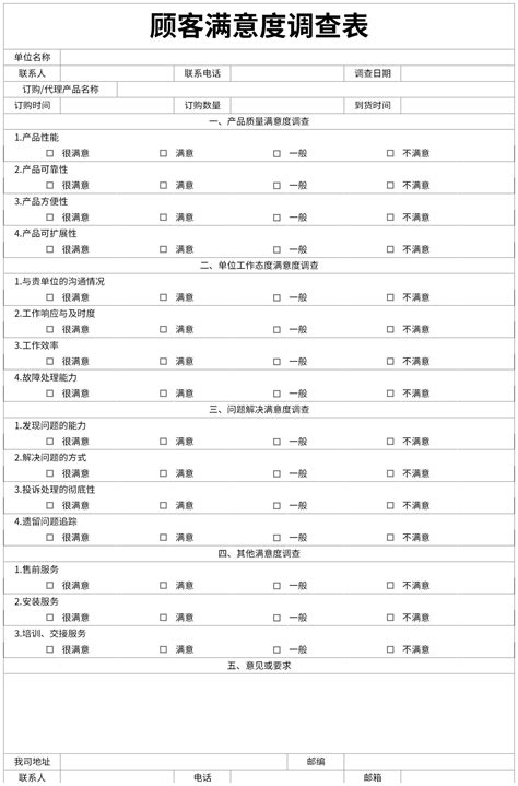 查公司名字是否注册在哪里查（查公司名字是否注册）_草根科学网