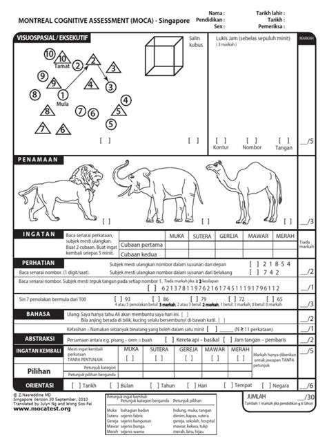 Moca Test Malay Singapore | PDF