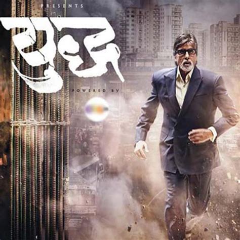 6 reasons why Amitabh Bachchan's Yudh is a must watch - India Today