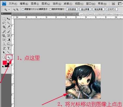 photoshopcs3是什么软件？-photoshopcs3使用教程_华军软件园