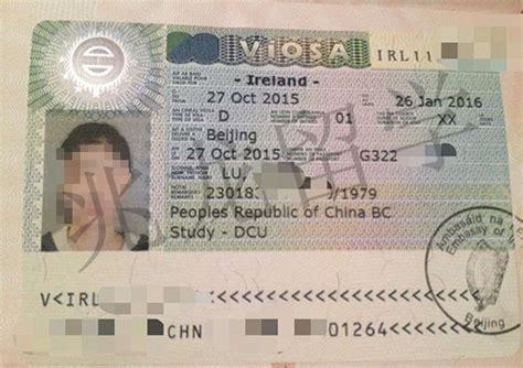 恭喜兆龙留学陆女士获得爱尔兰语言签证 - 兆龙留学