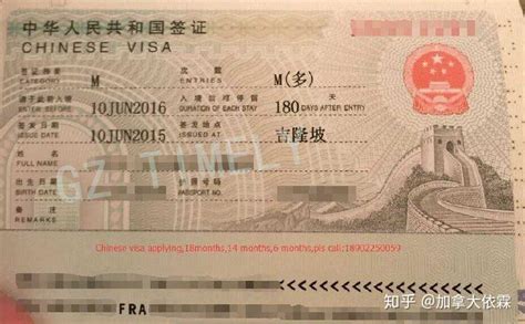 2016年，将有10个国家在西安设签证中心
