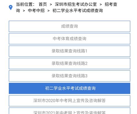 2021年湖南省面试成绩已出省直|永州|湘潭|株洲等，陆续发布中 - 知乎