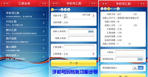 网上银行“账户明细查询”和“电子回单查询”操作手册