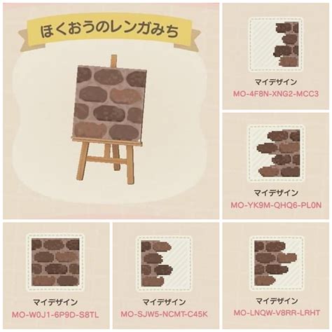 How To Make A Brick Design In Animal Crossing at Justin Salgado blog