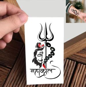 Vanvati Mahakal With Trishul Temporary Sticker, - Price in India, Buy ...