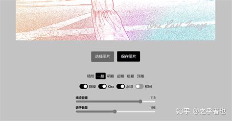 Ai 筛选图片 的图像结果