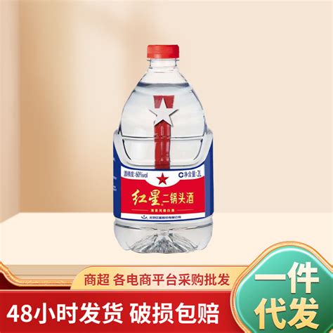 北京红星二锅头白酒52-60度2L-5L桶装单瓶价格 物流发货随机发货-阿里巴巴