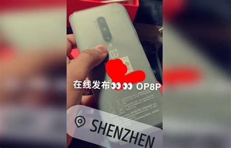 लॉन्च से पहले सामने आई OnePlus 8 Pro की तस्वीर, आप भी देखें - oneplus-8 ...