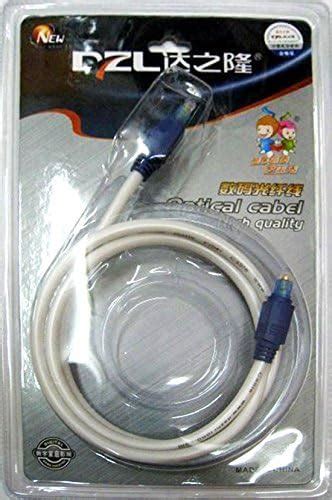YASH VISION - SPDIF Toslink Optical Fiber Audio Male Cable - 2.5 Meters ...