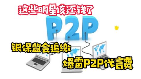 央视名嘴进骗子群打假，下一秒却反被骗子称“骗人”..._澎湃号·媒体_澎湃新闻-The Paper