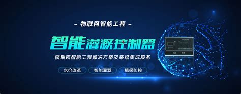 公司介绍-北京企划云天软件技术有限公司