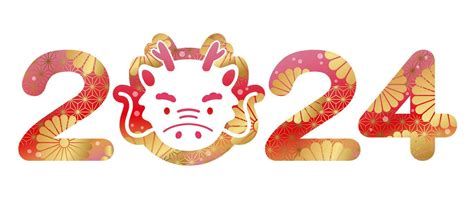 The Year 2024 Vector New Years Greeting Symbol With A Cartoonish Dragon ...