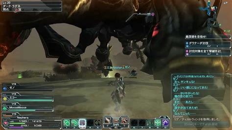 Image result for PSO2 Tutorial